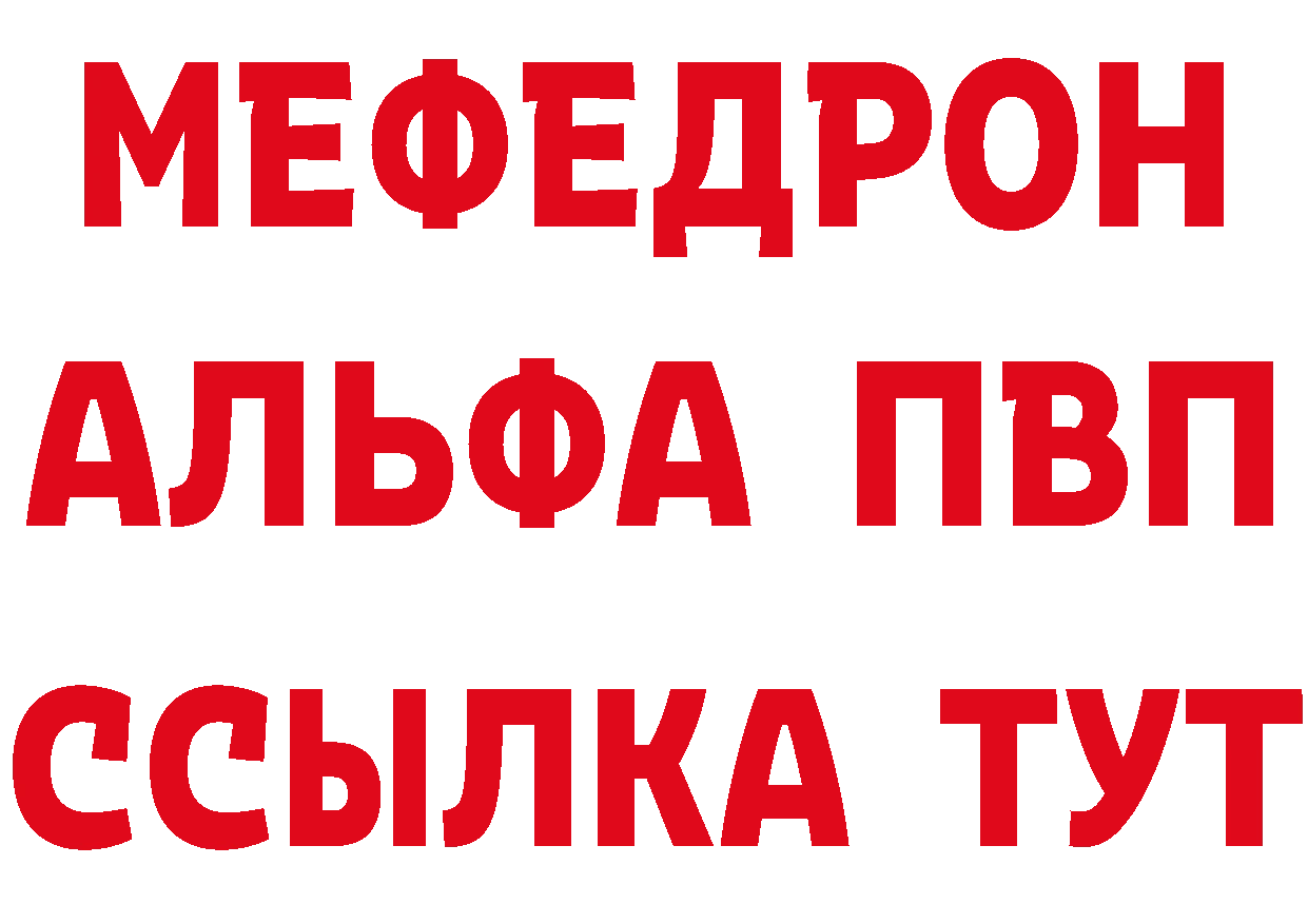 ТГК концентрат сайт это гидра Асбест